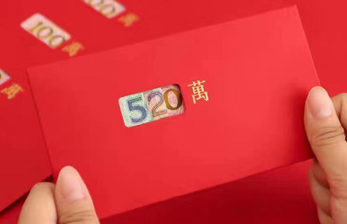 發(fā)紅包吉利數(shù)字一覽表，紅包數(shù)字代表的意思大全