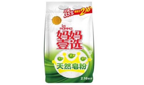 天然皂粉品牌排行榜，皂粉哪個牌子好