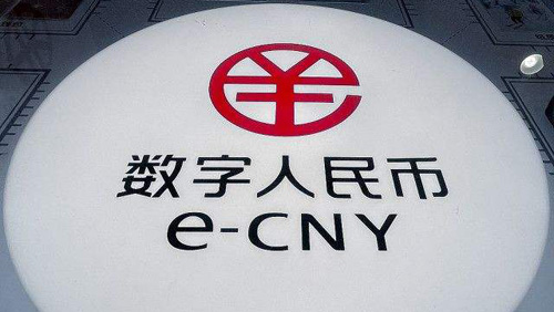 數字人民幣是什么，人民幣數字化什么意思