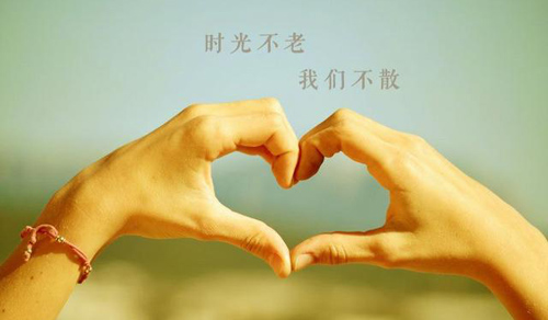 讓對方看到暖心的句子，特別甜,暖心的句子
