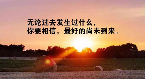 句句深入人心的經(jīng)典句子，經(jīng)典句子句句穿心