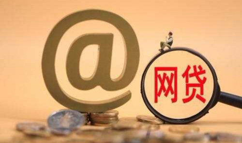 哪個借錢的app靠譜，十大貸款app排行榜